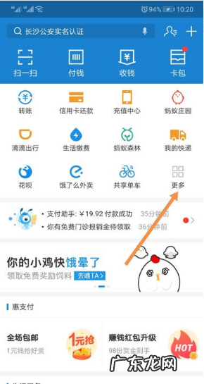 手机怎么做电子版照片,照片电子版在手机上怎么弄免费