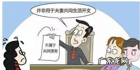 夫妻个人债务如何举证,如何举证属于夫妻共同债务关系