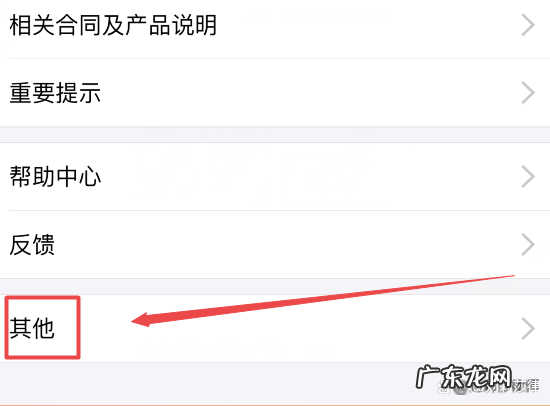 花呗怎么样关闭,花呗怎么关闭花呗