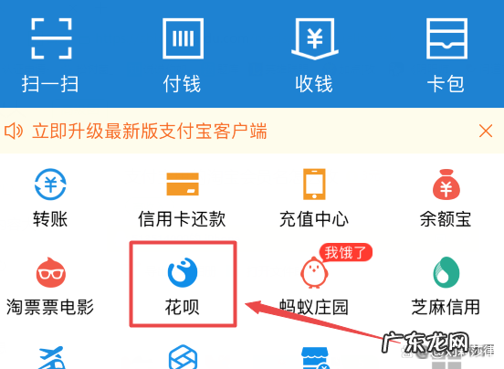 花呗怎么样关闭,花呗怎么关闭花呗