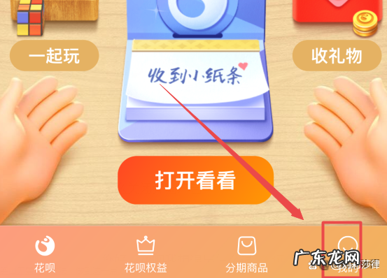 花呗怎么样关闭,花呗怎么关闭花呗