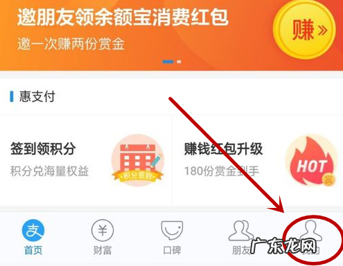 花呗怎么样关闭,花呗怎么关闭花呗