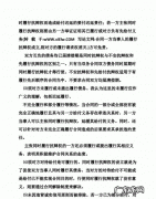 同时履行抗辩权及成立条件是什么,行使先履行抗辩权的条件