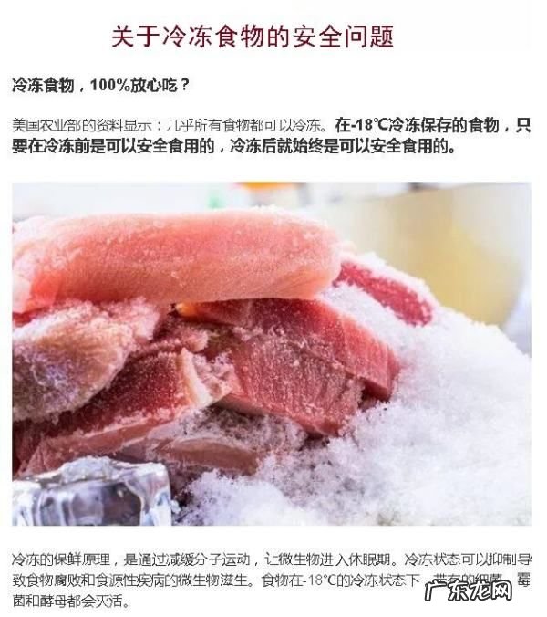 冰箱温度的强中弱档怎么调节,冰箱温度调节弱中强代表什么意思