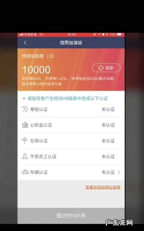 平安普惠贷款需要什么,平安普惠协商还款最佳方案