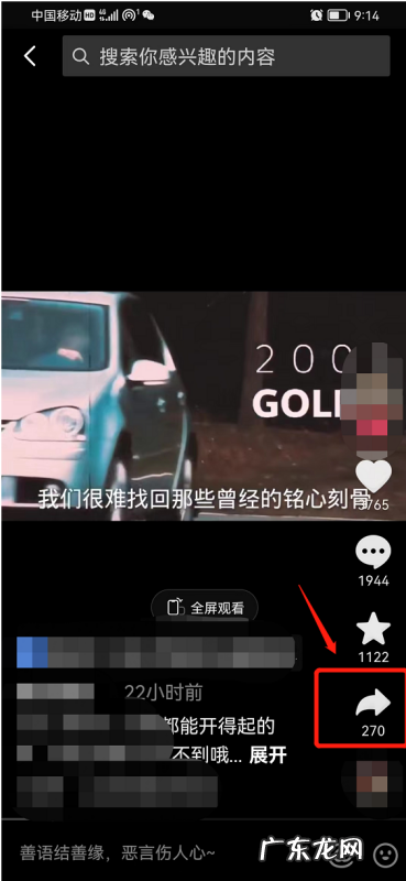 抖音里的抖一下怎么取消,抖音斗音