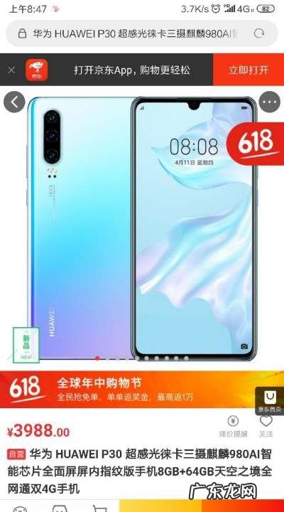 华为mate20支持光学防抖,华为保时捷拍照防抖怎么设置