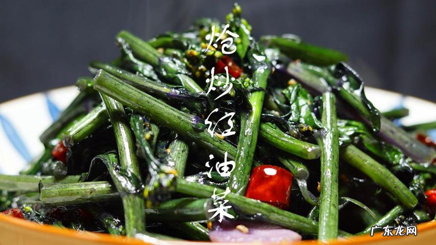 为什么炒的红油菜是苦的,我炒的红油菜怎么是苦的