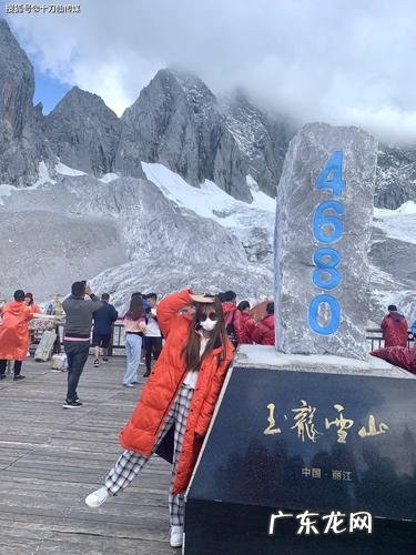 玉龙雪山海拨多少米,云南玉龙雪山景点海拔高度是多少米