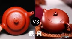 怎么辨别是不是紫砂做的壶,怎么鉴定紫砂壶真伪