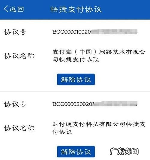 交通银行安心付收费吗?,交通银行安心付自动补款转出是什么
