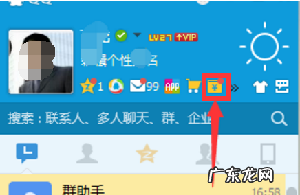 特约财付通互联网转账什么意思,财付通在微信什么地方能找到