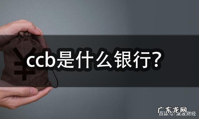 ocbc是什么银行全称,新加坡华侨银行上海分行