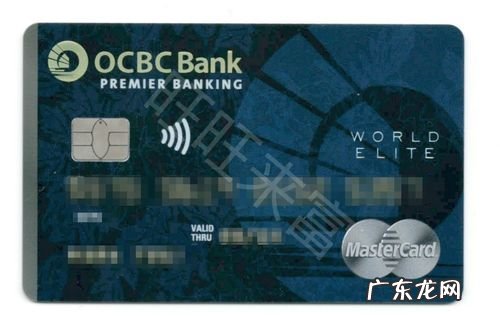 ocbc是什么银行全称,新加坡华侨银行上海分行