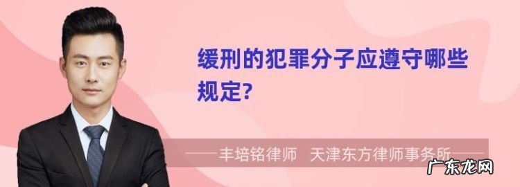 按照法律规定缓刑2年什么意思,有期徒刑一年缓期二年什么意思