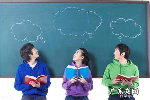 辍学和缀学各什么意思,辍学与缀学的区别在哪儿