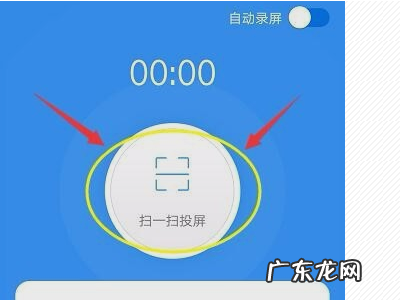 抖音可以投屏到网络电视上,抖音可以投屏到电视