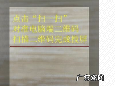 抖音可以投屏到网络电视上,抖音可以投屏到电视