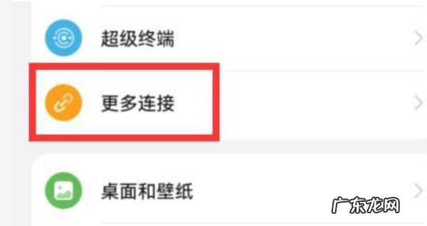 抖音可以投屏到网络电视上,抖音可以投屏到电视