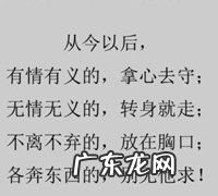 关于伤感冷漠无情的句子,冷漠无情的句子说说心情