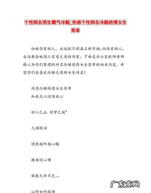 关于伤感冷漠无情的句子,冷漠无情的句子说说心情