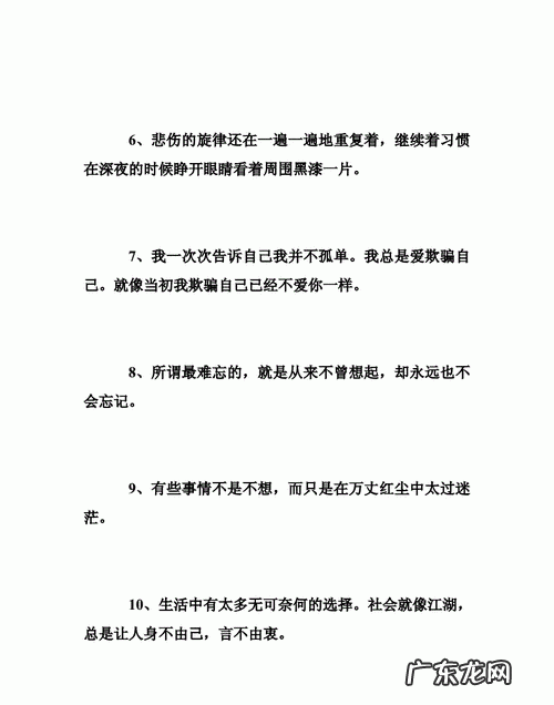 关于伤感冷漠无情的句子,冷漠无情的句子说说心情