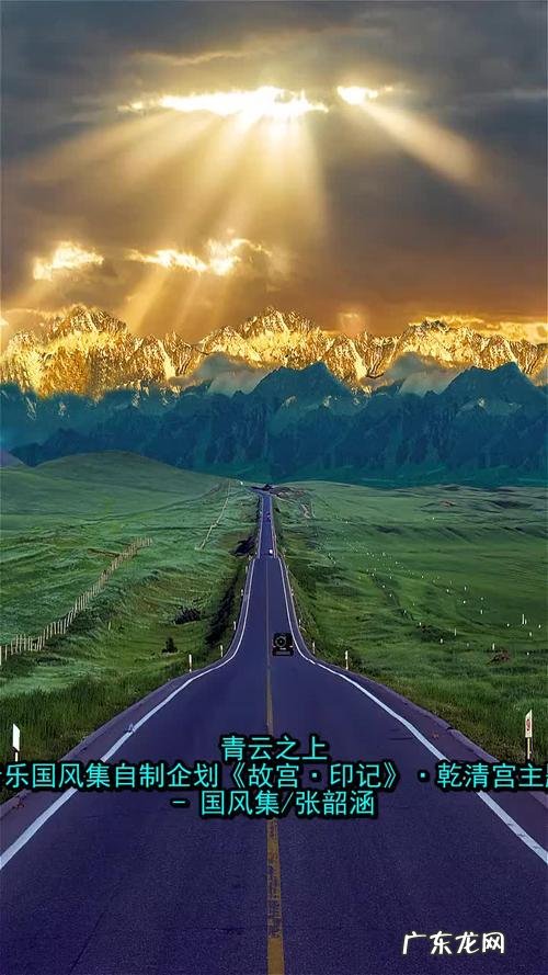 青云之上到底讲的什么,青云志讲了一个什么故事