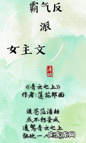 青云之上到底讲的什么,青云志讲了一个什么故事