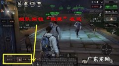 明日之后怎么跳的高,明日之后跑图是什么意思
