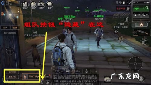 明日之后怎么跳的高,明日之后跑图是什么意思