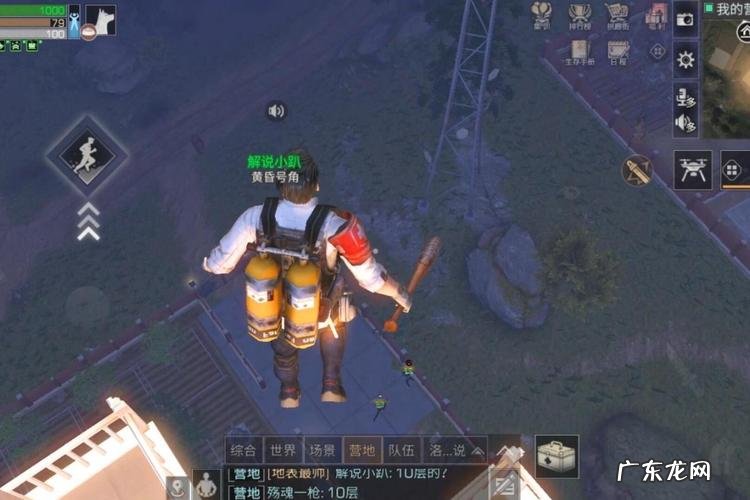 明日之后怎么跳的高,明日之后跑图是什么意思