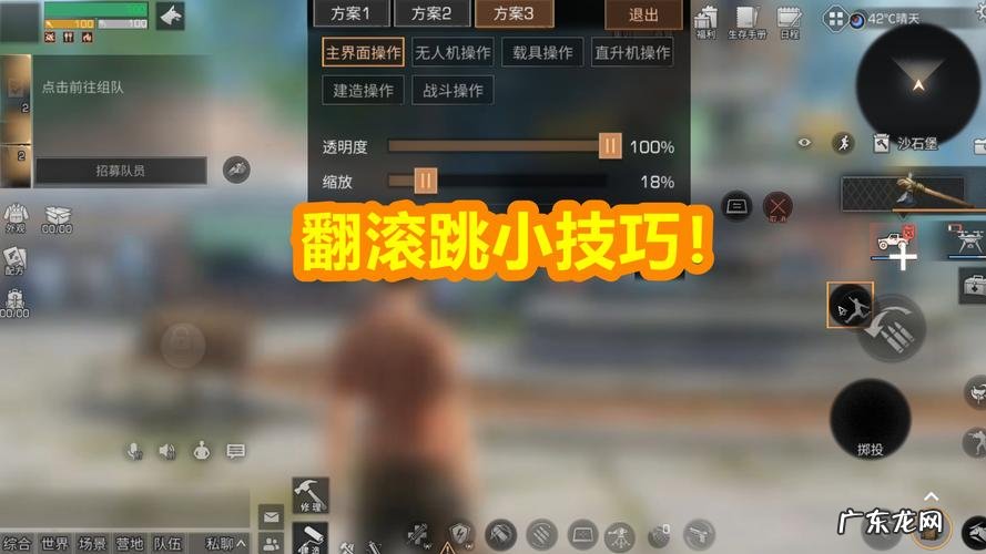 明日之后怎么跳的高,明日之后跑图是什么意思
