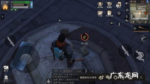 明日之后怎么跳的高,明日之后跑图是什么意思