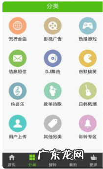 苹果手机的铃声怎么删除,苹果手机铃声怎么删除旧铃声