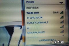 wifi老是断网怎么回事,家里的wifi总是断网怎么办