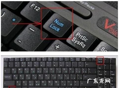 numlk键是什么意思,笔记本电脑numlock键是什么意思