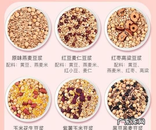 粗粮有哪些 粗粮有营养,粗粮的营养价值是什么