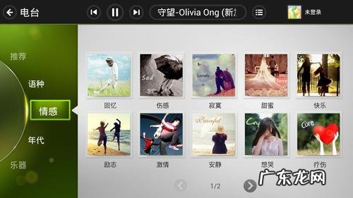 qq音乐tv版叫什么名字,电视qq音乐怎么k歌模式