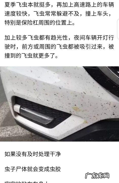 引擎盖上划痕怎么来的,汽车引擎盖上轻微划痕怎么造成的