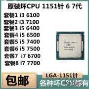 i3 700什么水平,英特尔i3005f怎么样