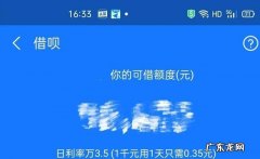 借呗的利息是不是复利,借呗的利息是复利