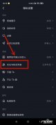 抖音粉丝关注来源有显示,别人看到的我的抖音关注列表跟我自己看到的一样