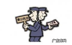 滥用职权犯罪构成要件有哪些,滥用职权罪的概念与构成要件