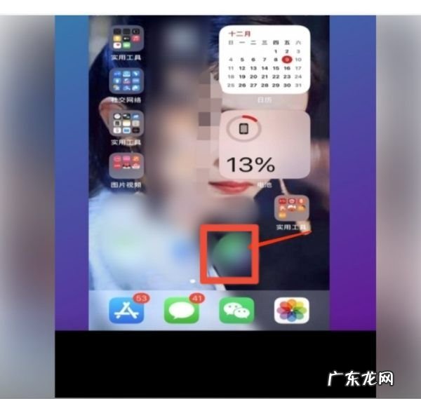 qq怎么分享软件,苹果qq怎么传软件给别人的手机