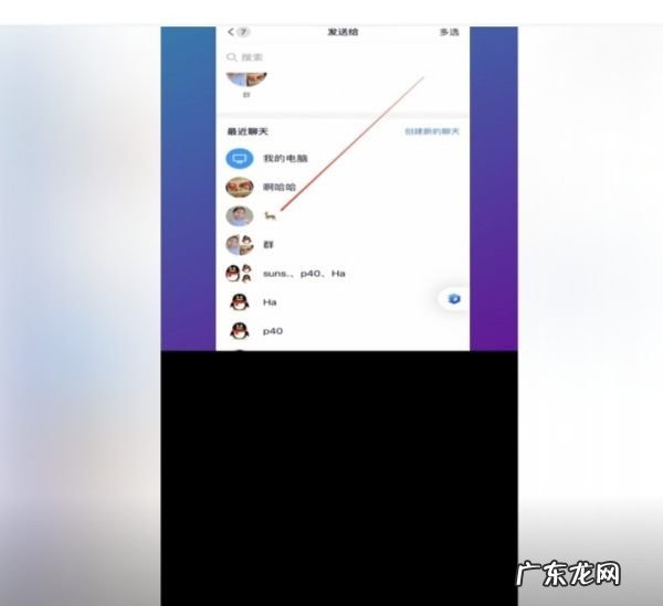 qq怎么分享软件,苹果qq怎么传软件给别人的手机
