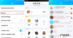 qq怎么分享软件,苹果qq怎么传软件给别人的手机