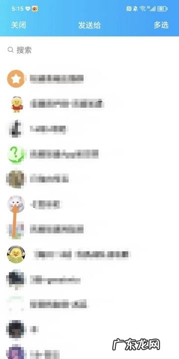 qq怎么分享软件,苹果qq怎么传软件给别人的手机