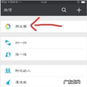 设三天朋友圈意味什么,朋友圈仅显示三天是什么意思是不是被屏蔽了