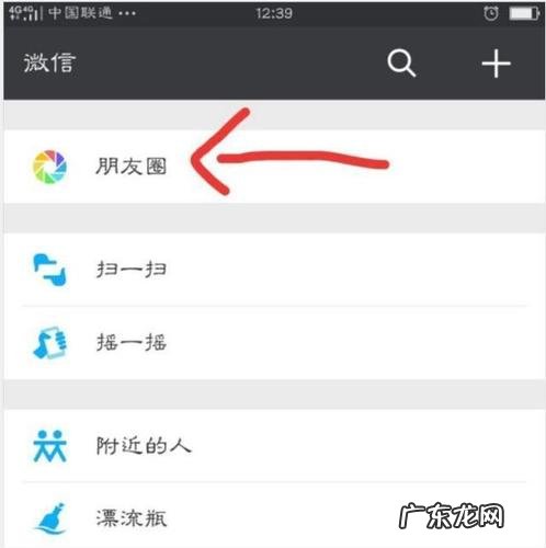 设三天朋友圈意味什么,朋友圈仅显示三天是什么意思是不是被屏蔽了