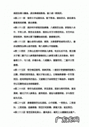 西游记00字概括全文,西游记主要内容概括00字左右